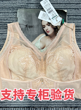 衣馨820502薄款无钢圈大胸显小全罩杯文胸聚拢收副乳调整型内衣