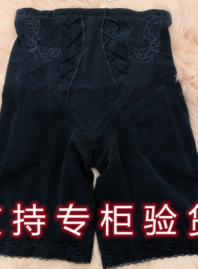绯格贝缇G2356塑身美型裤产后矫正骨盆收腹收胯提臀暖宫裤