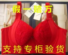 绯格贝缇G4380调整型文胸收副乳聚拢5排扣美体内衣大红色 新款