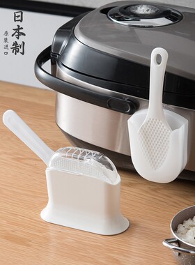 日本进口家用电饭煲米饭铲盒不粘饭盛饭勺架座塑料吸盘铲子收纳架