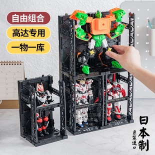 Yamada日本正品1/144高达HG/RG格纳库模型架1/12人偶手办展示地台