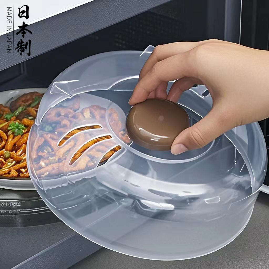 日本进口微波炉加热盖热菜专用防溅油食品级耐高温防尘碗碟菜罩子图片