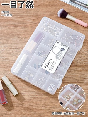 首饰收纳耳钉耳环饰品戒指分格盒