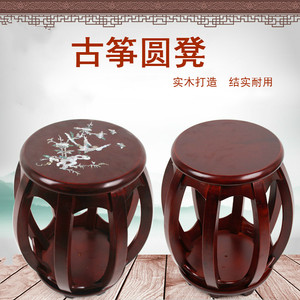 古筝凳琴凳中式仿古实木椅圆凳子古琴凳单人琵琶凳楠木色结实耐用