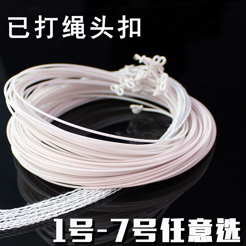 古琴弦1-7号弦已打好蝇头扣蜻蜓结尼龙钢丝七弦23456单买全套包邮|msdalam kategori Alat muzik/Guitar/Piano/Fitting, aksesori alat muzik, Strings - dari Buy2taobao.com untuk memberikan perkhidmatan ejen Taobao profesional membeli