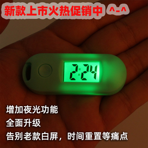 学生静音夜光电子挂表