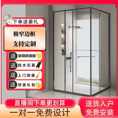 极窄方形淋浴房玻璃隔断洗澡间
