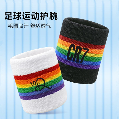 新款足球C罗内马尔运动毛巾护腕
