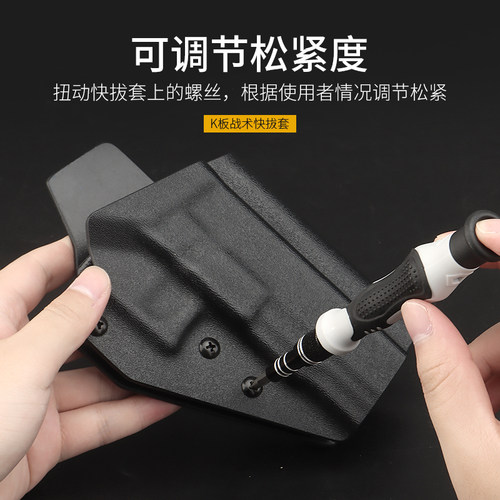 WoSporTGLOCK34标准接口快拔套