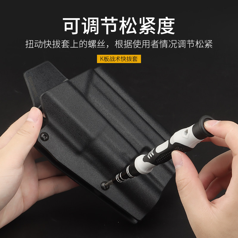 WoSporT P226+X300 3mm Kydex战术 快拔套 影视道具