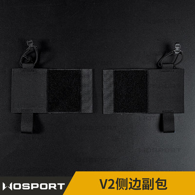 WoSporTV2侧边迷彩包工具包