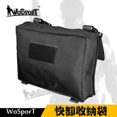 WoSporT快卸收纳袋户外装备