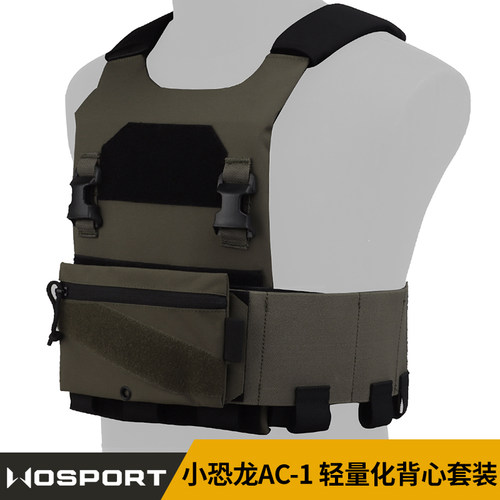 WoSporT迷彩轻量化背心马甲