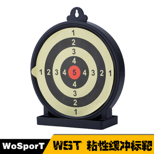 户外运动器材射击训练靶 WOSPORT 玩具吸附盘战术装 备 缓冲标靶