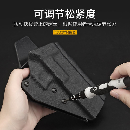 WoSporTGLOCK34专用快拔套