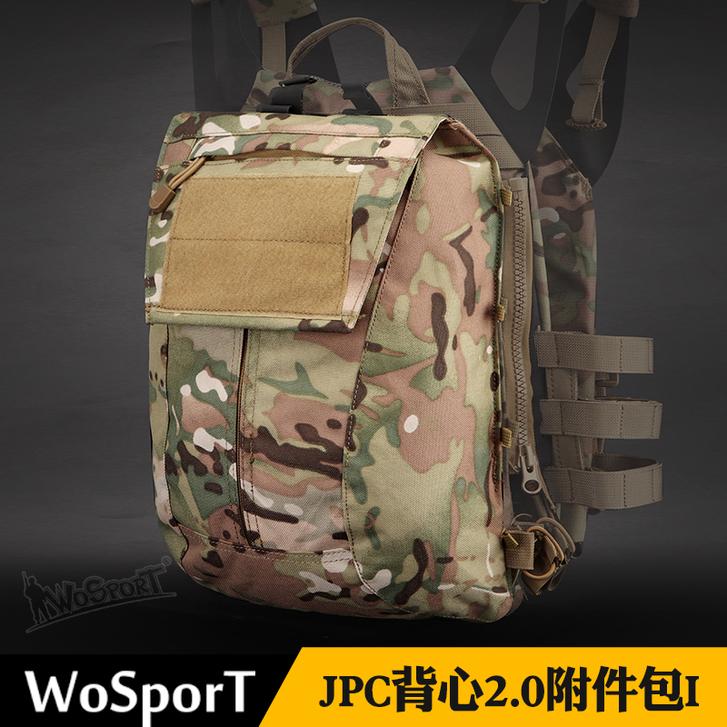 WoSporTJPC战术背心2.0附件包