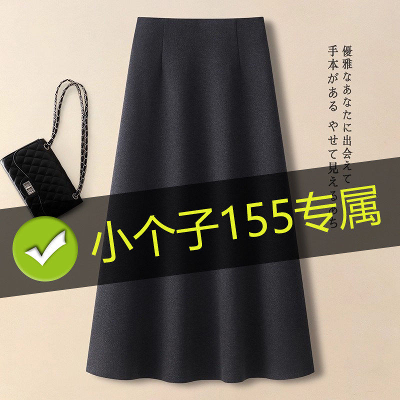 高端灰色羊绒a字半身裙女秋冬季2025新款显瘦羊毛呢小个子伞裙子,女装/女士精品,大码半身裙,淘宝优惠券,粉丝福利购,淘宝优惠卷