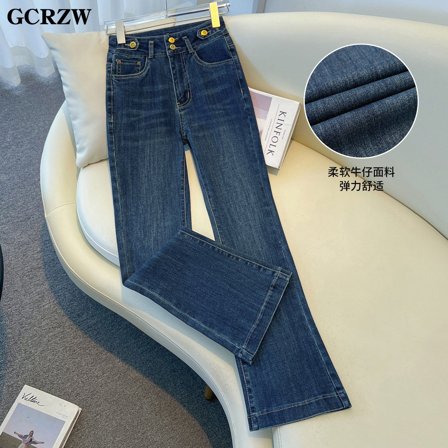 高端蓝色牛仔微喇裤女秋冬季2025新款垂感显瘦加绒直筒九分喇叭裤,女装/女士精品,牛仔裤,淘宝优惠券,粉丝福利购,淘宝优惠卷