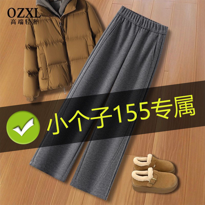 高级感小个子灰色羊绒阔腿裤女春秋2026绒软糯羊毛呢九分直筒裤,女装/女士精品,西装裤/正装裤,淘宝优惠券,粉丝福利购,淘宝优惠卷