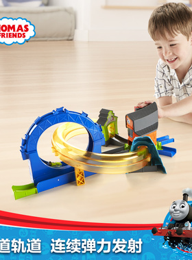 正品MINIS托马斯迷你小火车多玩法轨道套装FJP36儿童男孩玩具礼盒