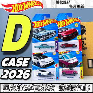 26D风火轮火辣交通系列C4982小跑车法拉利限量款 合金车玩具儿童