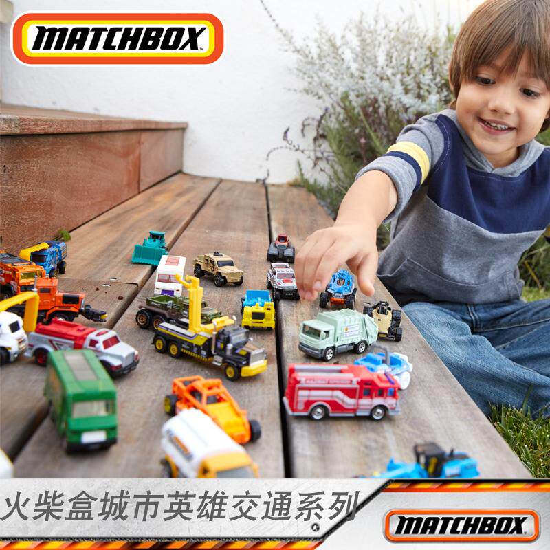 MATCHBOX火柴盒城市英雄交通系列30782儿童合金车玩具宝马奔驰BBA,玩具/童车/益智/积木/模型,合金车/玩具仿真车/收藏车模,淘宝优惠券,粉丝福利购,淘宝优惠卷