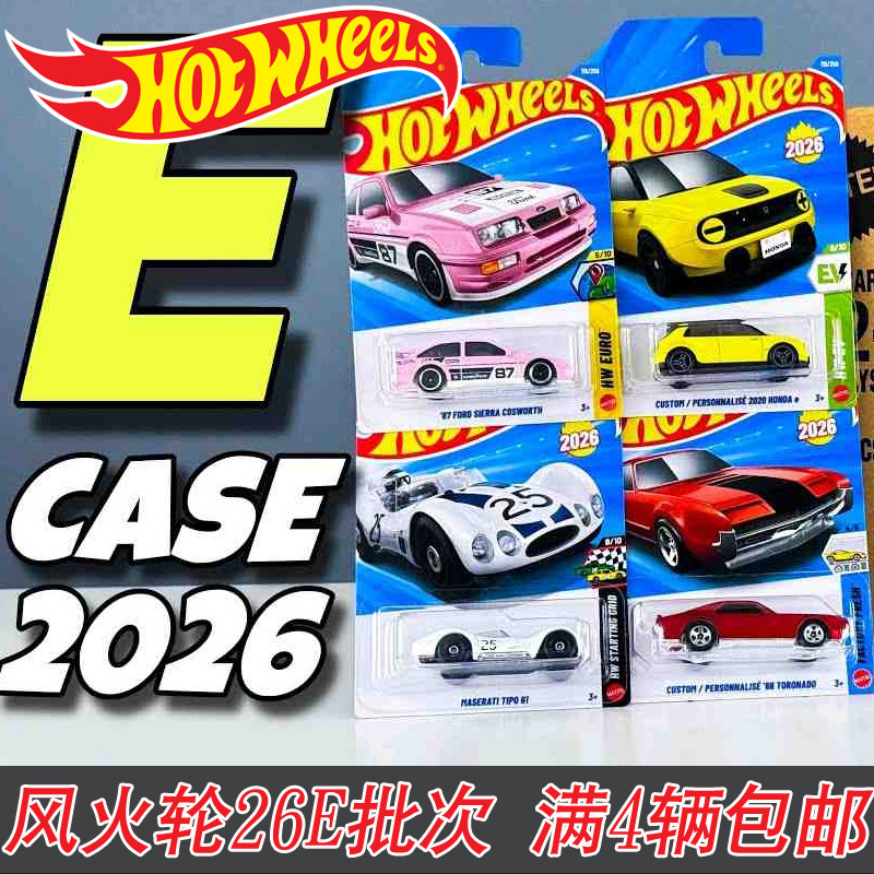 26E风火轮火辣交通系列C4982小跑车法拉利限量款合金车玩具儿童,玩具/童车/益智/积木/模型,惯性/回力/滑行玩具,淘宝优惠券,粉丝福利购,淘宝优惠卷