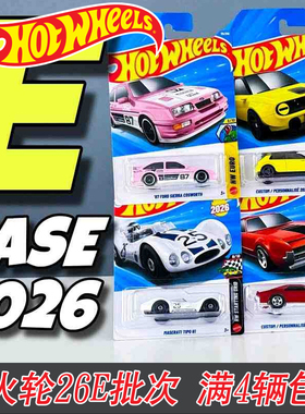 26E风火轮火辣交通系列C4982小跑车法拉利限量款合金车玩具儿童