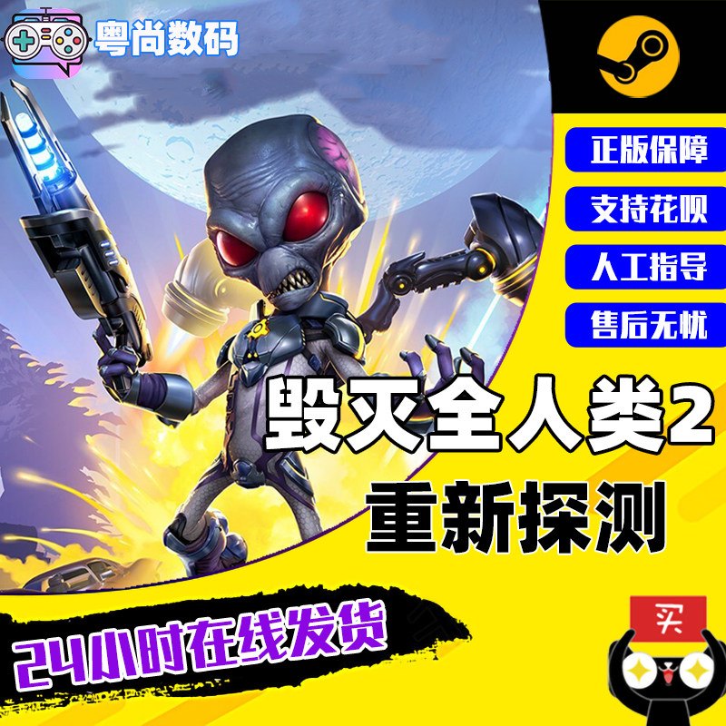 2 - reprobed 外星人 科幻 动作 冒险