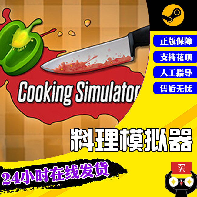 粤尚数码专营店官网 品牌旗舰店铺大全