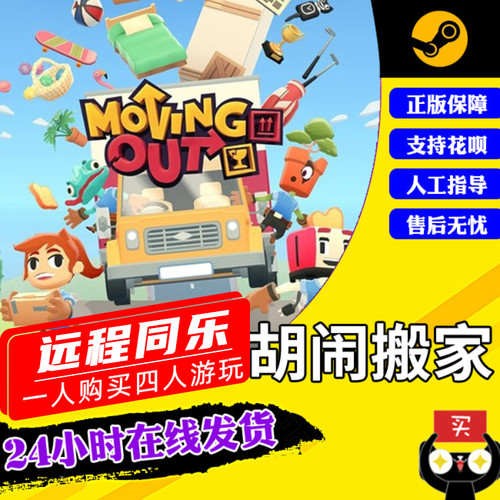 同乐游戏销量排行榜 同乐游戏品牌热度排名 小麦优选