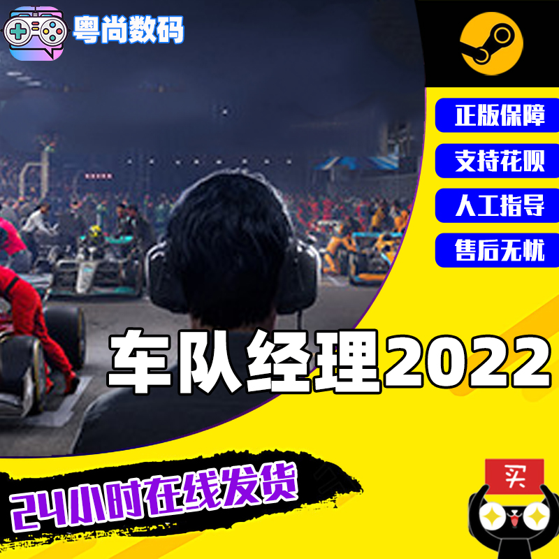 赛车经理3游戏攻略：实用技巧助你成为顶尖赛车经理