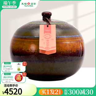 天福茗茶2005年原料陈韵熟普 买1发2 老布朗山普洱茶熟茶500g