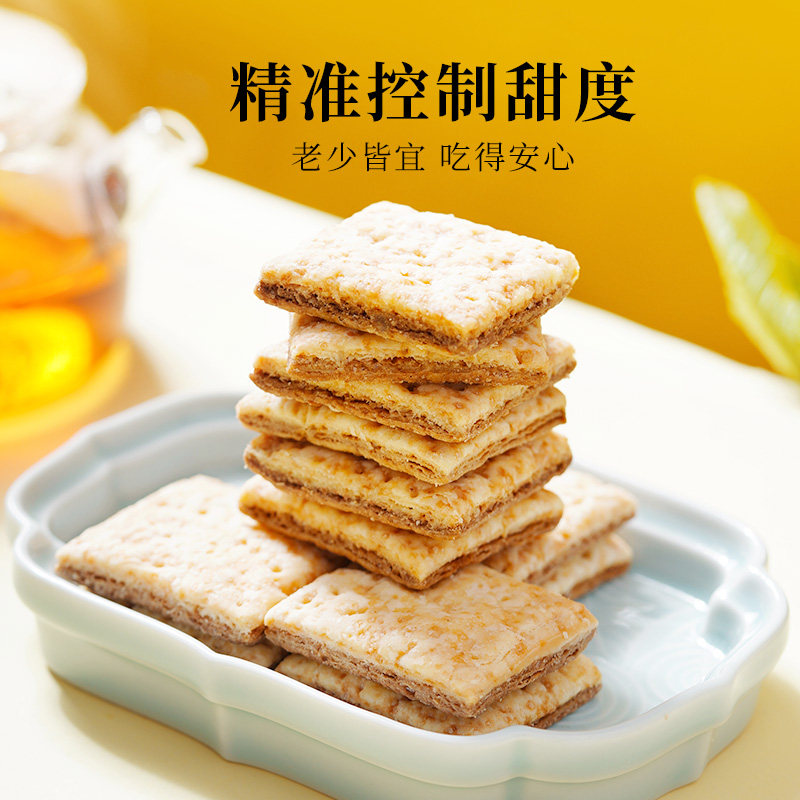 现货天福茗茶 红茶醍醐酥 茶香酥性饼干 休闲食品零食点心方块酥