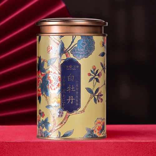天福茗茶白牡丹福鼎紧压白茶饼