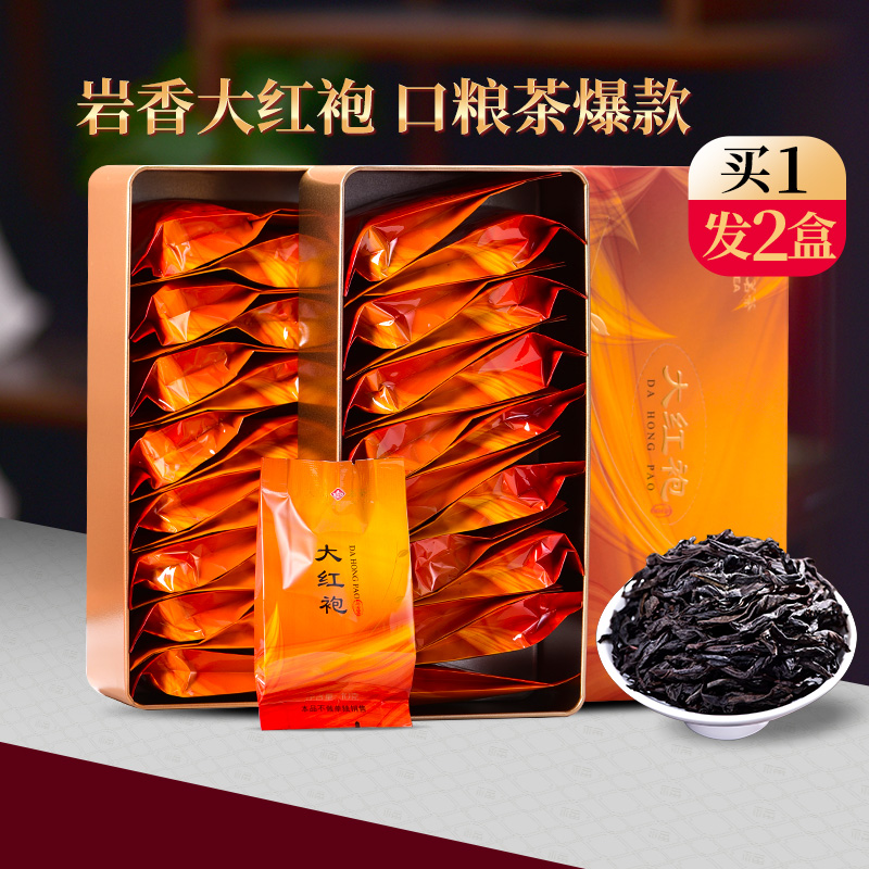 天福茗茶大红袍茶叶武夷岩茶
