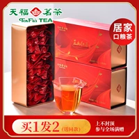 [Десять миллиардов субсидий] Tianfu Tea Tea Zhengshan Black Tea Wuyi Mountain Zhengshan Mall Treed Tea Gift Box 150g