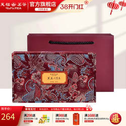 天福茗茶广西六堡茶梧州黑茶散茶礼盒装送礼300g盒送礼