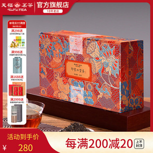 天福茗茶印象六堡茶黑茶广西梧州特产散茶礼盒装 茶叶300g送礼