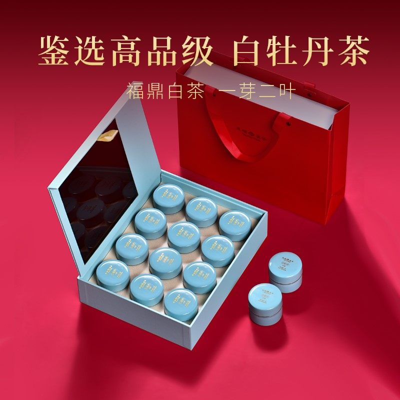 天福茗茶 茶叶 鉴选白牡丹白茶礼盒装福鼎白牡丹白茶茶叶送礼60g