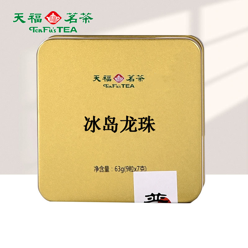 天福茗茶冰岛迷你小沱茶