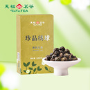 大红袍17g红茶20g 天福茗茶品鉴装 绣球茉莉花茶盒装 20g 肉桂17g