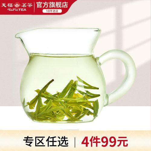 天福茗茶玻璃茶海耐热玻璃