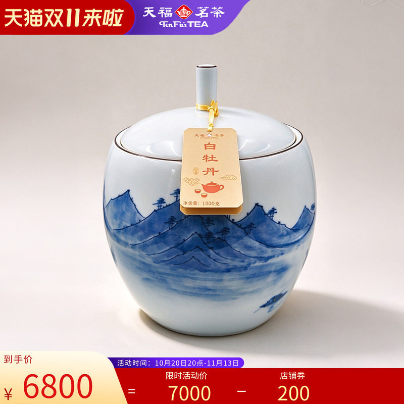 天福茗茶白茶白牡丹瓷罐装