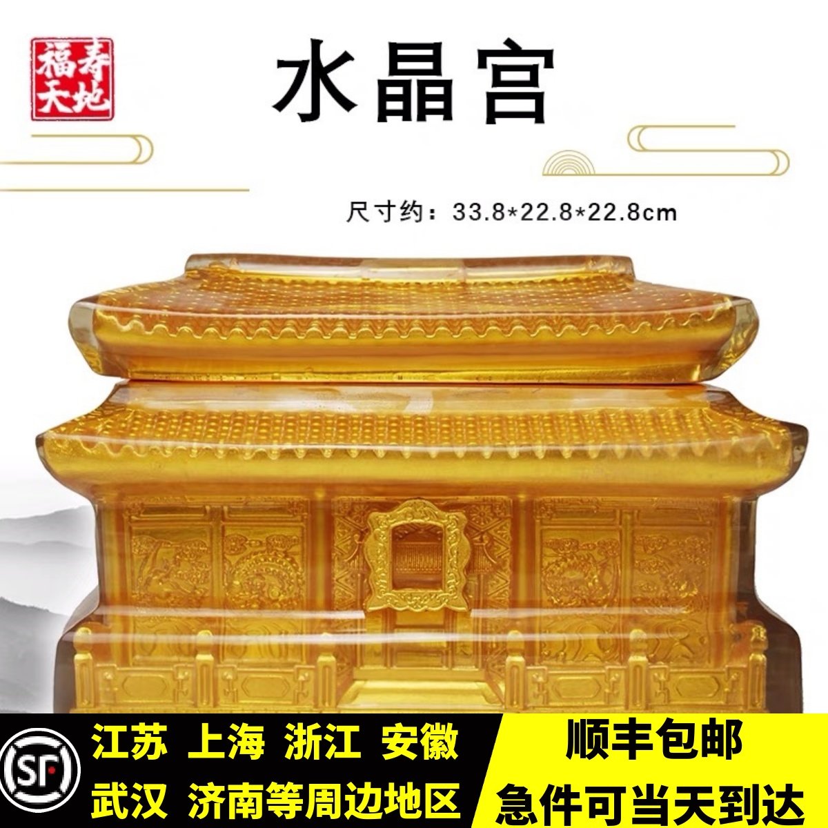 骨灰盒防潮盒天然汉白玉石水晶宫殿款寿盒高档金色棺材骨灰盒无锡