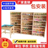 心理咨询室沙盘沙具标准沙盘沙箱套装 学校单位迎检专用沙盘展示架