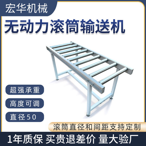 【省时省力】搬运卸货滑道