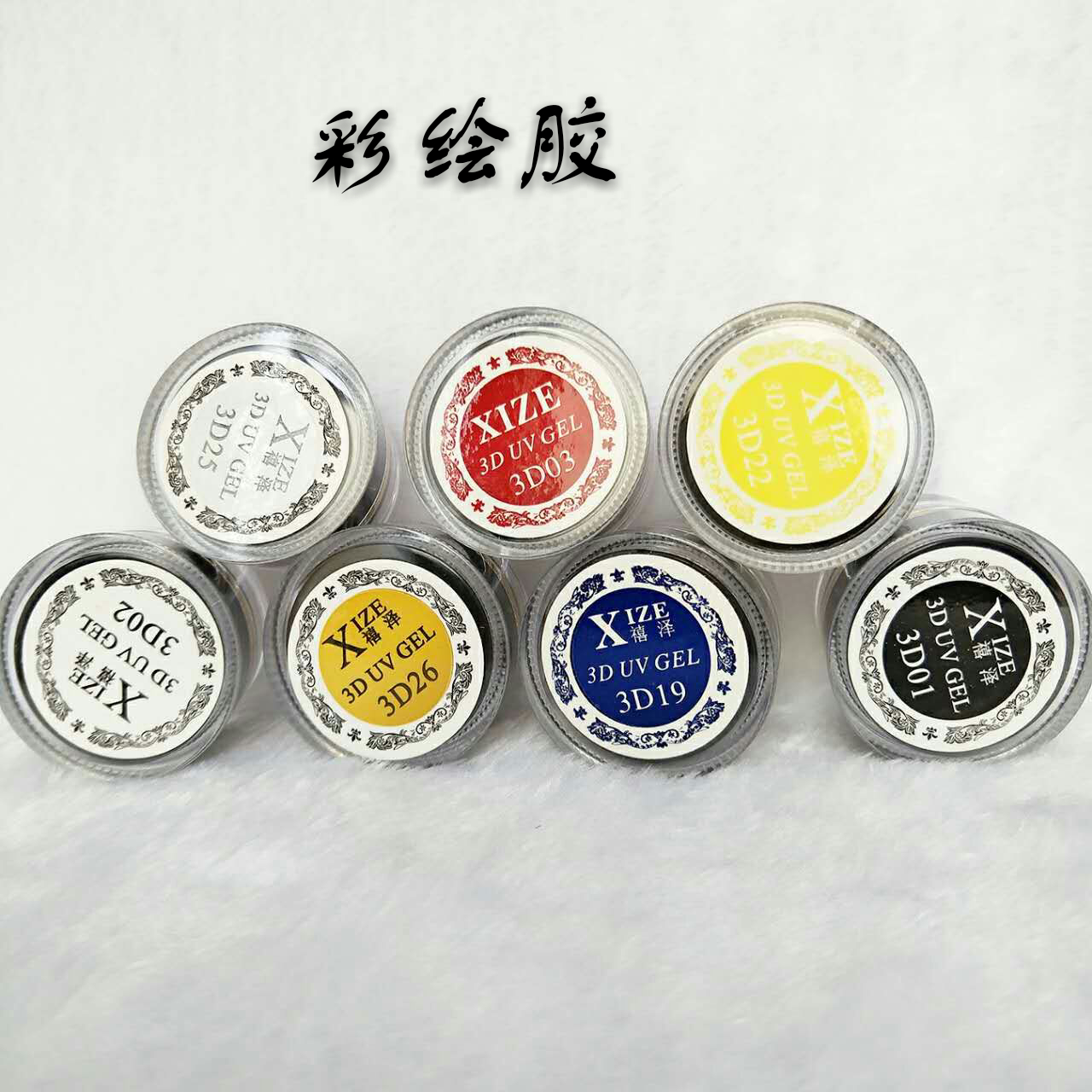 Xize