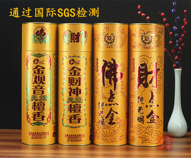 兴隆林挺明永信佛点金财点金檀香财神香供香无烟家用金观音竹签香