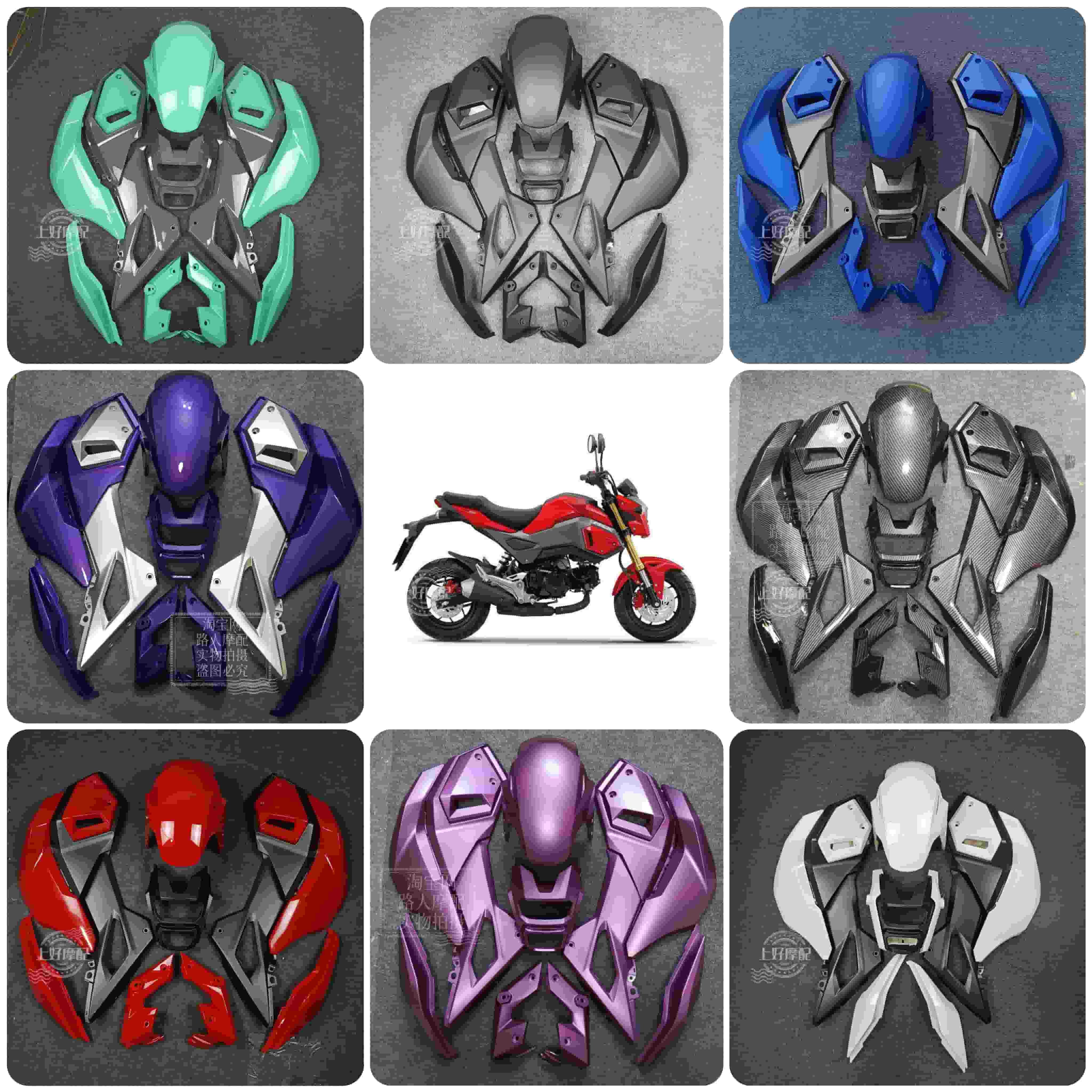 适用本田小猴子摩托车外壳MXS SF125机车外壳二代全车外壳烤漆件